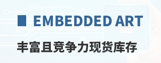 Embedded Artists�ḻ�Ҿ������ֻ����